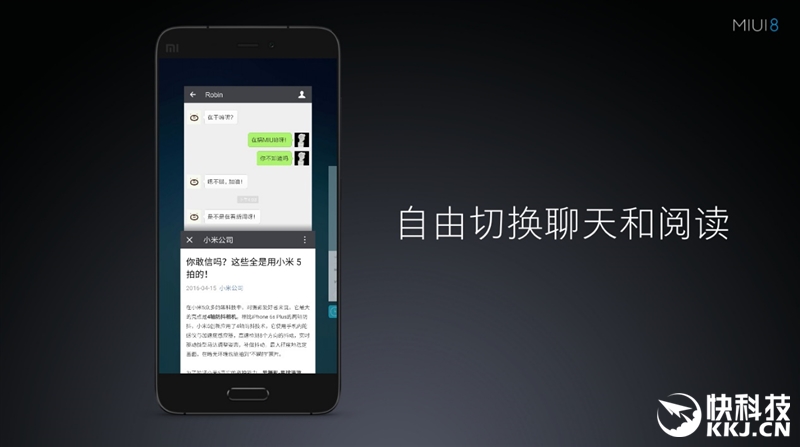 6.44寸黄金大屏！小米Max深度评测：续航惊人