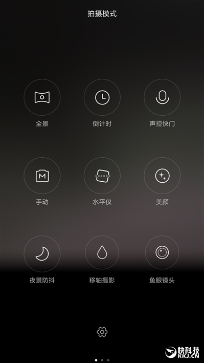 6.44寸黄金大屏！小米Max深度评测：续航惊人