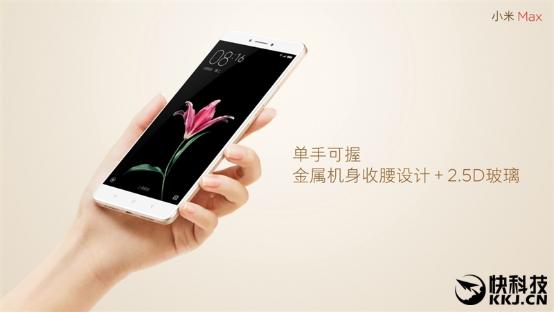 6.44寸黄金大屏！小米Max深度评测：续航惊人