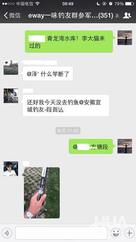 青龙湾附近野钓,株洲青龙湾野钓