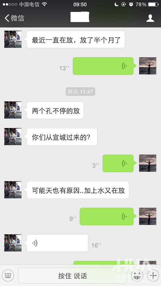 青龙湾附近野钓,株洲青龙湾野钓