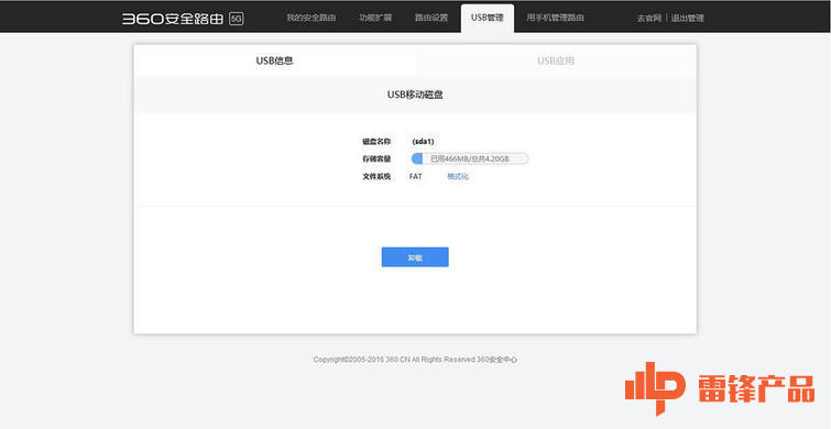 3605G路由器有什么用,3605g路由器的5g是什么意思