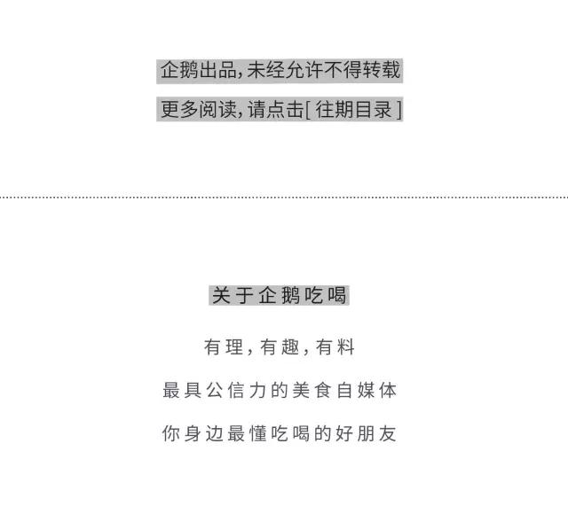 苏面大典:好面三千,今天要翻谁的牌?