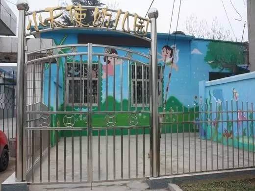 郑州二七公立幼儿园收费标准,郑州二七区幼儿园名录