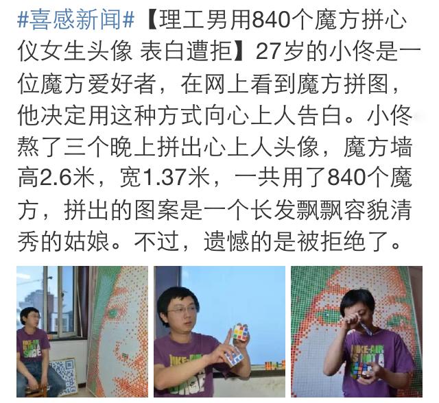 港式、韩式、日式告白*法大**大不同！只有“我喜欢你”太不走心啦~