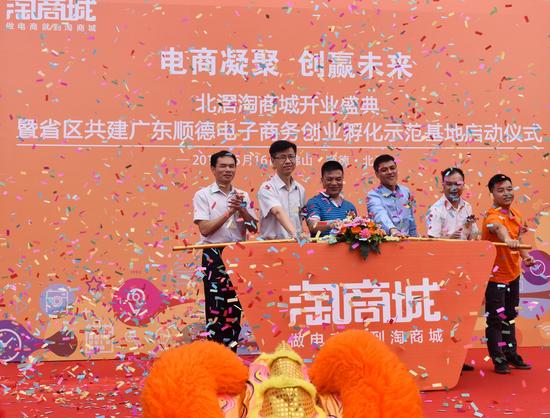 佛山容桂创业孵化基地,顺德区北滘镇创业孵化中心