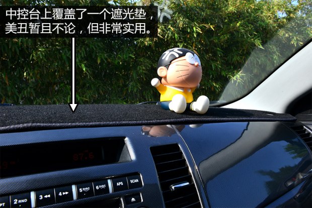 三菱翼神2.0手动改装,三菱蓝瑟翼神改装多少钱