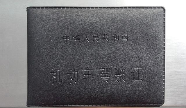 驾驶证身份证一同丢失,驾驶证可以当临时身份证用吗
