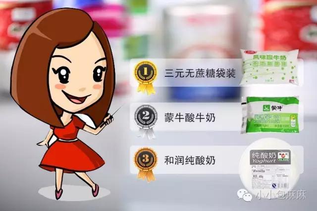 适合宝宝喝的十大酸奶有哪些品牌,适合宝宝喝的新鲜酸奶有哪些品牌