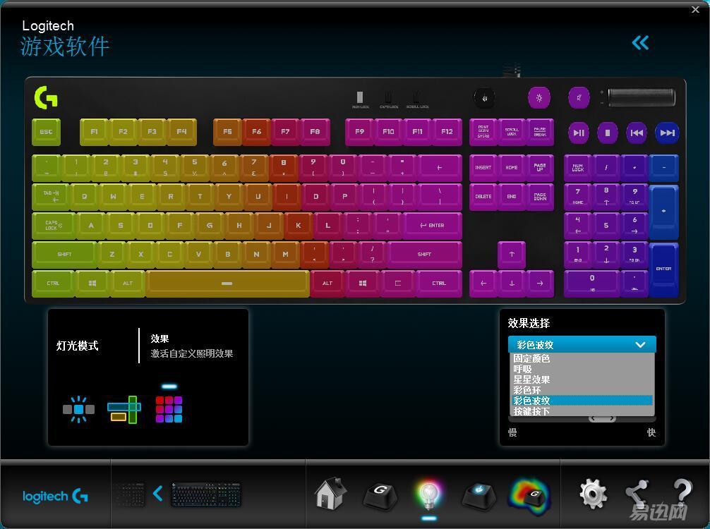 罗技g810是什么轴的键盘,罗技g810键盘