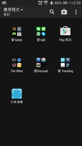 15天英国旅游行李收纳,巴黎自由行一天