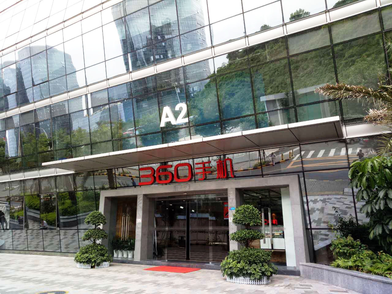 探访本地公司,参观别人家公司