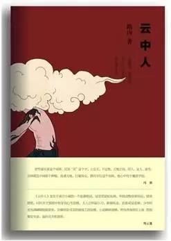 名人推荐最需要读的几本书,6册名人传记