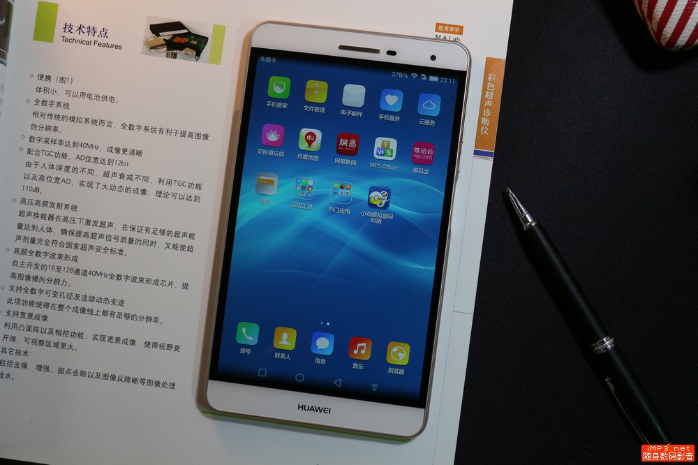 华为揽阅m2青春版7寸是全网通的吗,华为揽阅m2青春版值得拥有吗