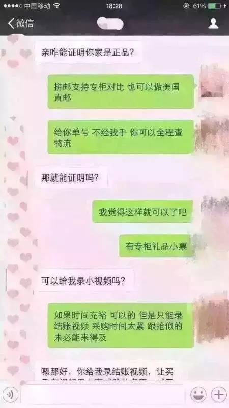 “我失心疯了,大庭广众下。。”