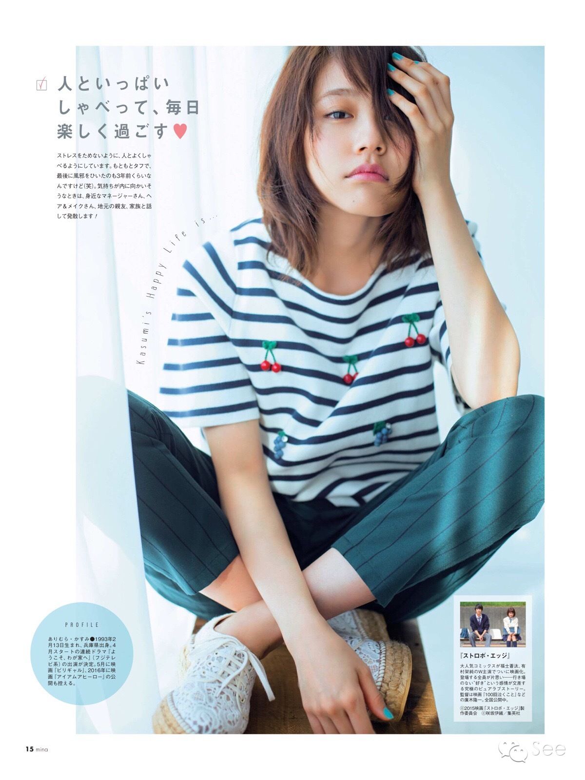 日本目前20岁以下出名的女明星,90年代最红的日本女明星