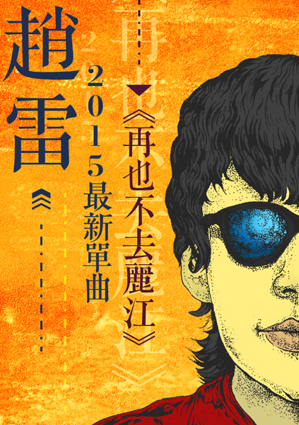 你会因为一首诗而去一个地方吗,有没有一首歌让你想去一个地方