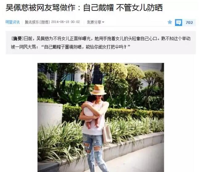 吴佩慈四十岁庆祝生日,吴佩慈现实里多美