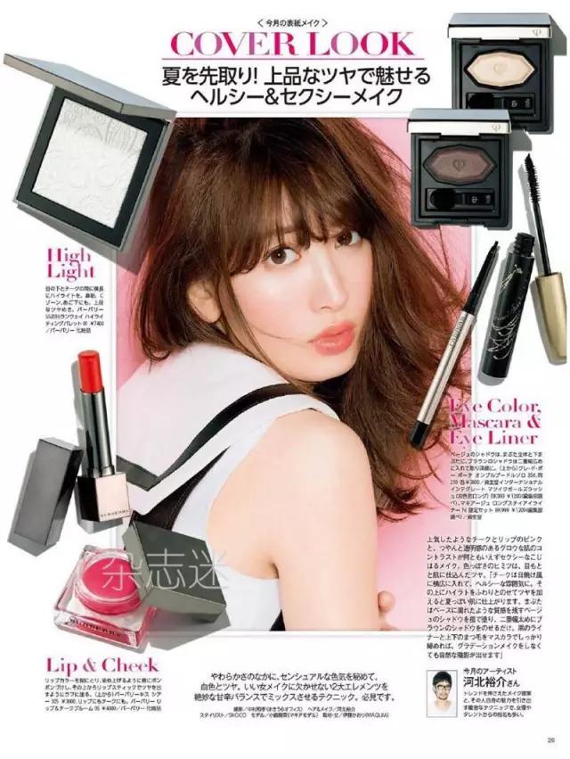 小嶋阳菜精致的脸蛋,小嶋阳菜巅峰颜值