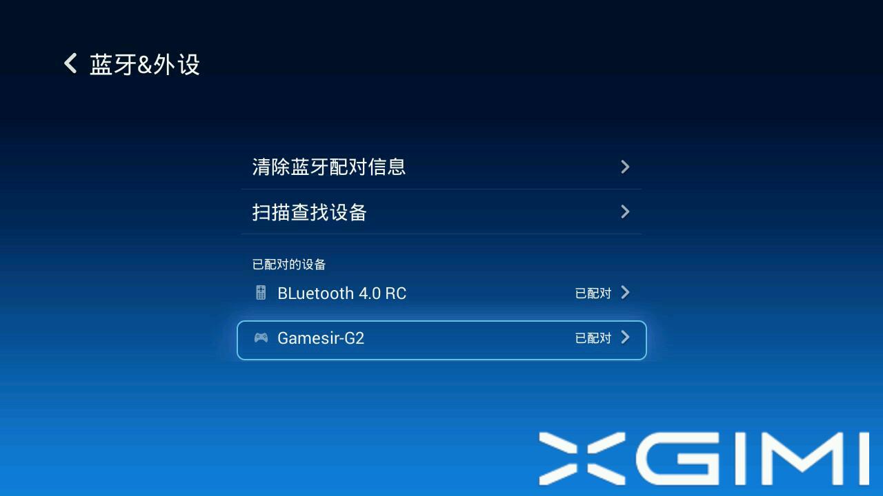 极米z4爵色支持激光翻页笔吗,极米z4爵色和极米z4air