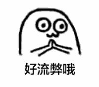 180斤胖子怎么减肥最有效的方法,110斤的胖子减肥