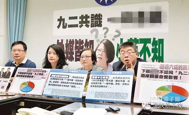 大陆立规矩　蔡英文怎么接招？