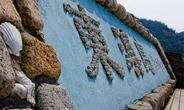 珠海东澳岛和万林丁岛哪个更好玩,珠海东澳岛景色如何