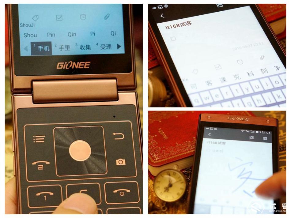 金立天鉴w909微信,金立天鉴w909主题