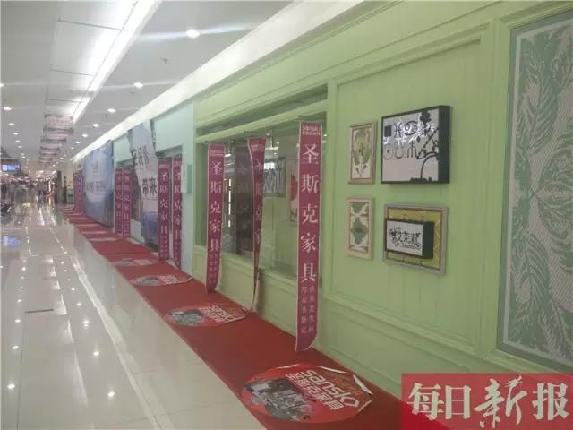 圣斯克家具“关门风波”：公开信确认资金短缺，同行积极声援