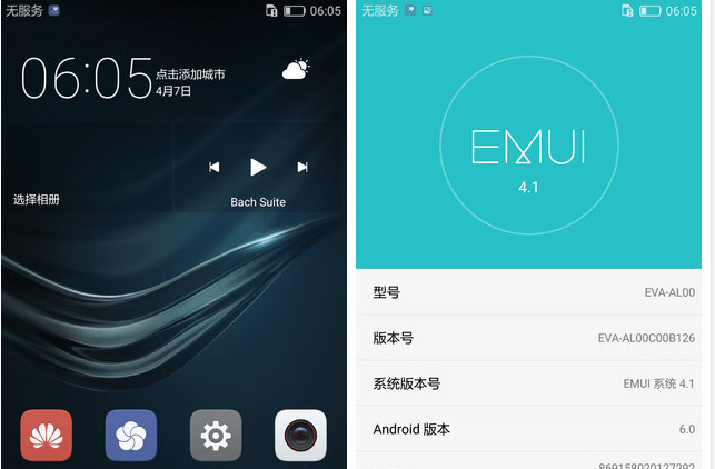 华为p9大概能用多久,华为p9用了两年后评价