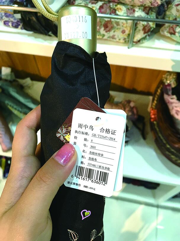 夏天选择防晒伞,防晒伞和防晒霜哪个效果好