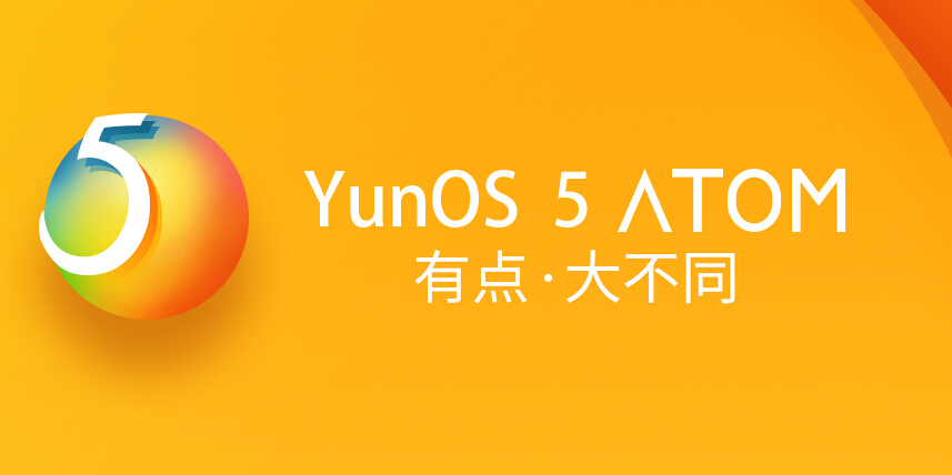 yunos操作系统是什么,yunos操作系统