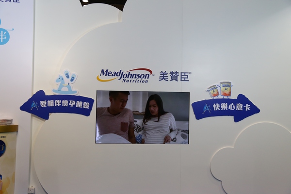 我和家婆关系*跃进大**|游妈妈咪咪嘉年华-港版美赞臣展位