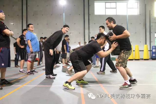 首届中橄协初级教练员培训班(2班)探秘