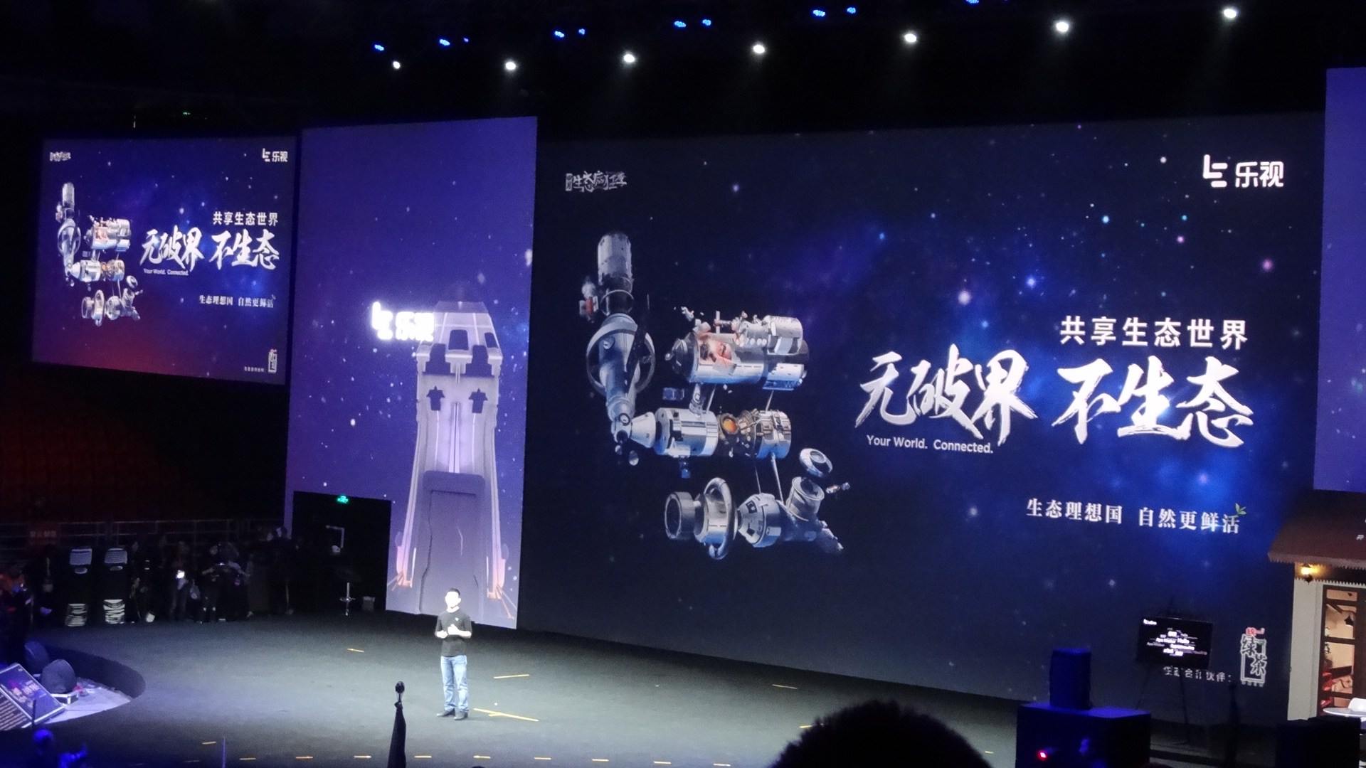 乐视2参数详解,乐视2介绍