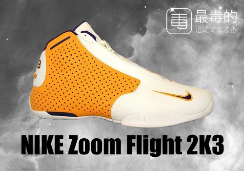 传奇落幕——科比职业生涯赛场球鞋完整回顾