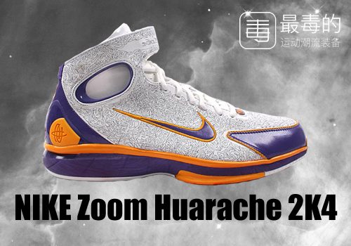 传奇落幕——科比职业生涯赛场球鞋完整回顾