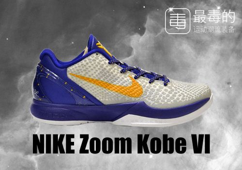 传奇落幕——科比职业生涯赛场球鞋完整回顾