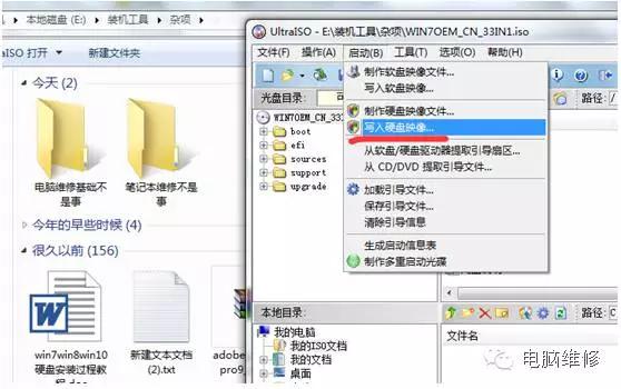 制作win10原版安装u盘,最简单的u盘装系统方法