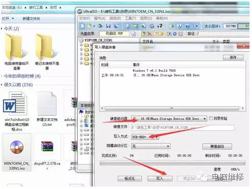 制作win10原版安装u盘,最简单的u盘装系统方法