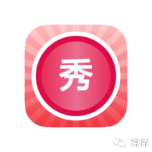 2016年热门APP开机画面刊例价，连*今条头日**都有份哦！