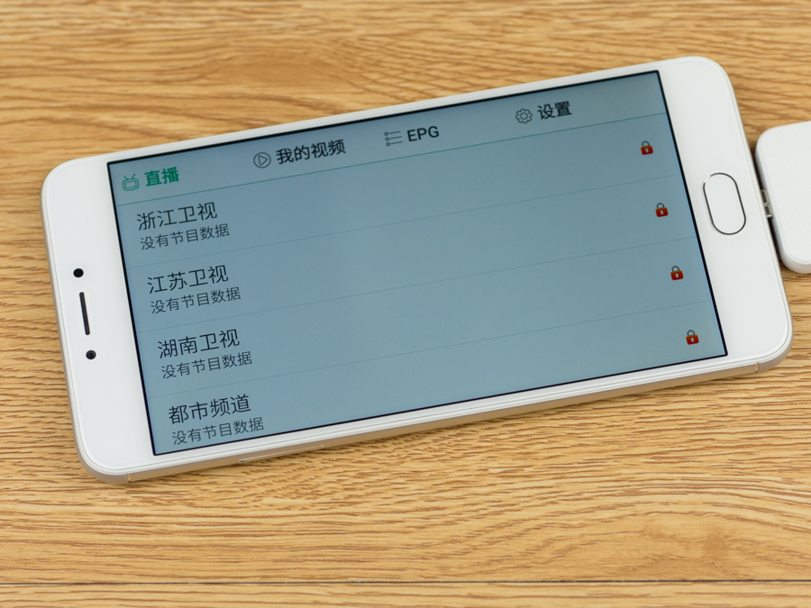 奥运之年有了它没有流量也能看直播爱华DTMB电视棒简测