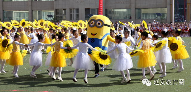 延安创新实验小学枣园校区运动会,延安实验小学校运动会