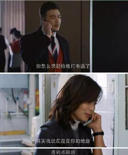 小包总杨烁低音炮,男演员小包总