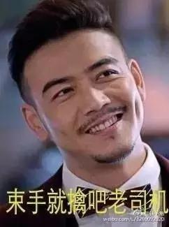 小包总杨烁低音炮,男演员小包总