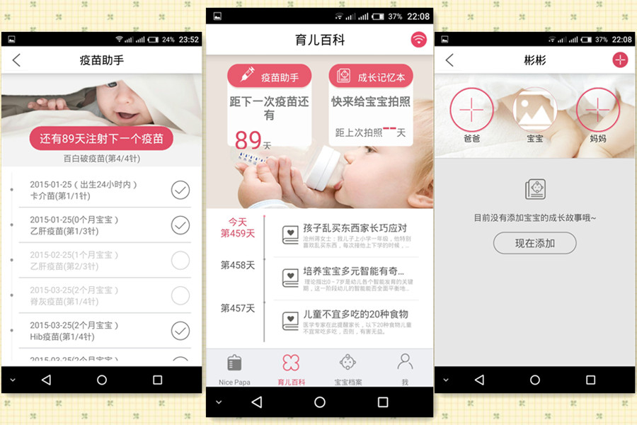 奶爸爸快速冲奶神器,奶爸爸全自动冲奶机