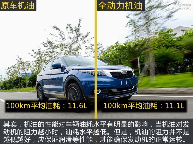 矿物油真的差吗,全动力机油的优缺点