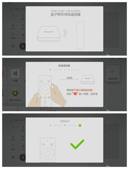 鍒涚淮鐩掑瓙q浜屼唬,鍒涚淮鐩掑瓙q+