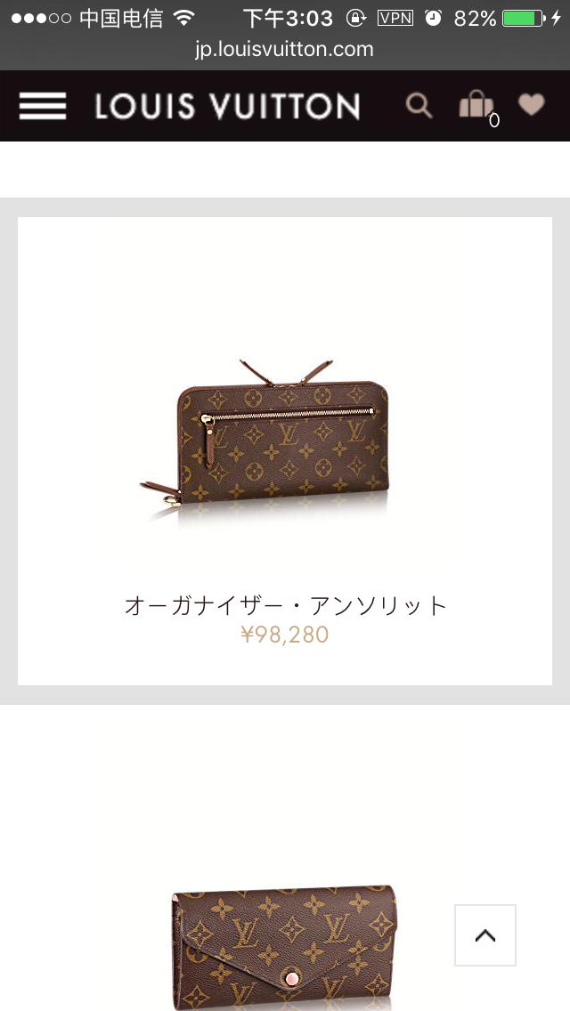 lv欧洲与国内价格对比,lv包在哪个国家最便宜