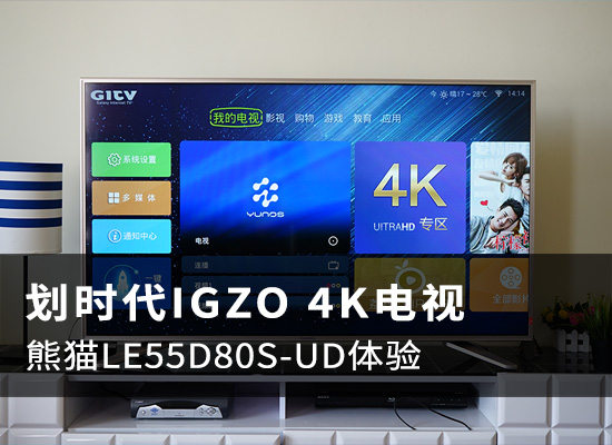 鐔婄尗le55d80s-ud鎬庝箞鎭㈠鍑哄巶璁剧疆,鐔婄尗le55d80s-ud鐢佃鎬庝箞鎭㈠鍑哄巶